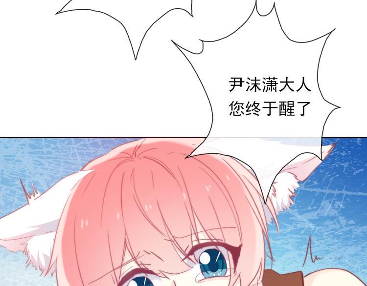 第12话 结界69