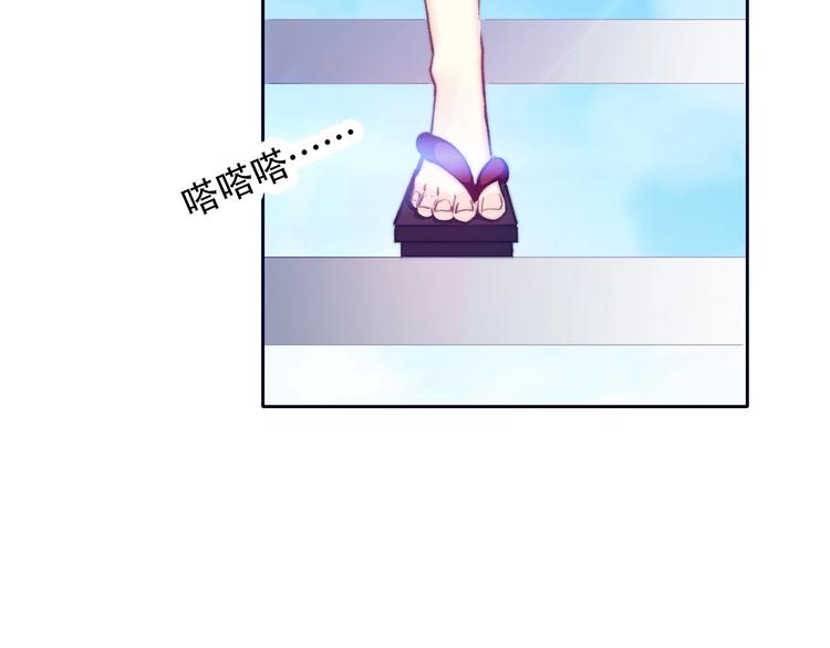 第6话 驯化野生奶狗96
