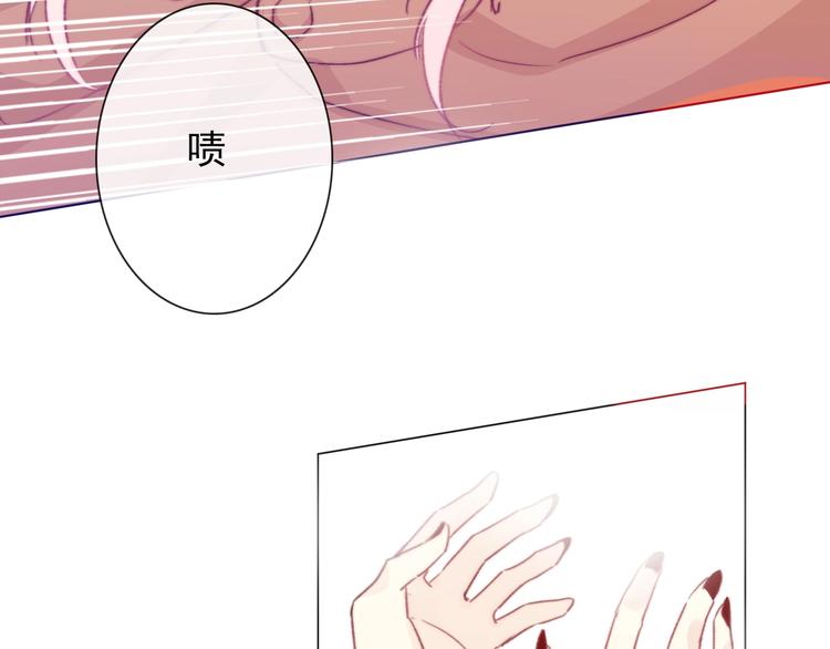 第3话  少女寻找传说之剑！42