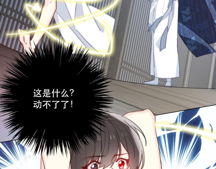 第14话 完结篇 面对恐惧69