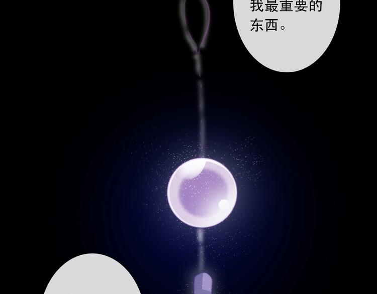 第13话 选择87