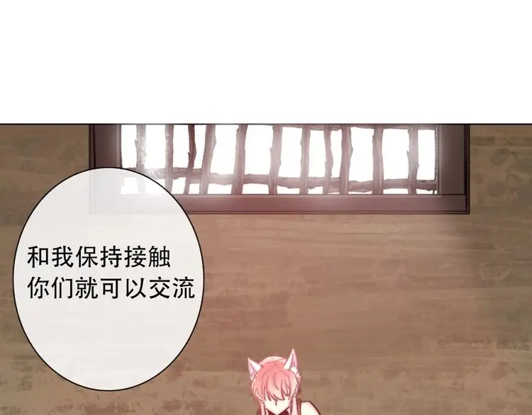 第7话  这男尊女卑的异世界52