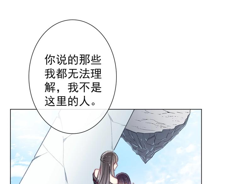 第3话  少女寻找传说之剑！95