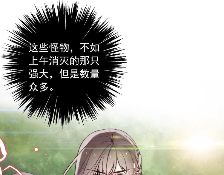 第8话 异世灾降68