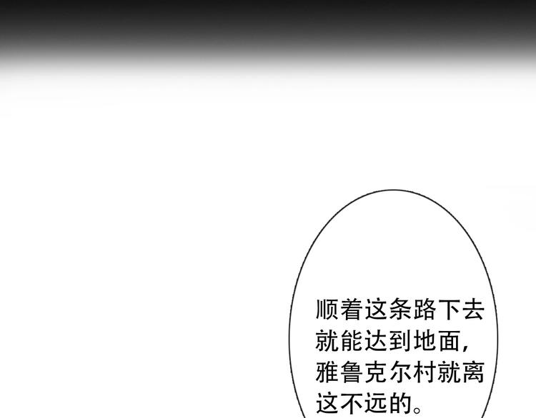第6话 驯化野生奶狗40