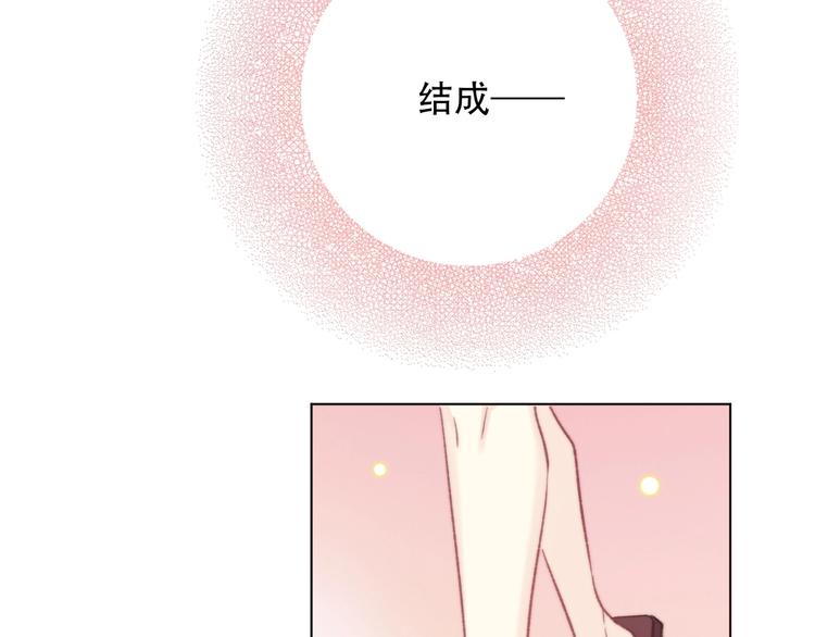 第5话  契约结成35
