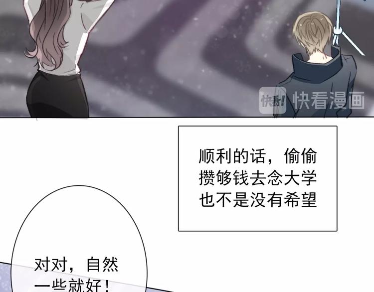 第1话  少女穿越异世界！176