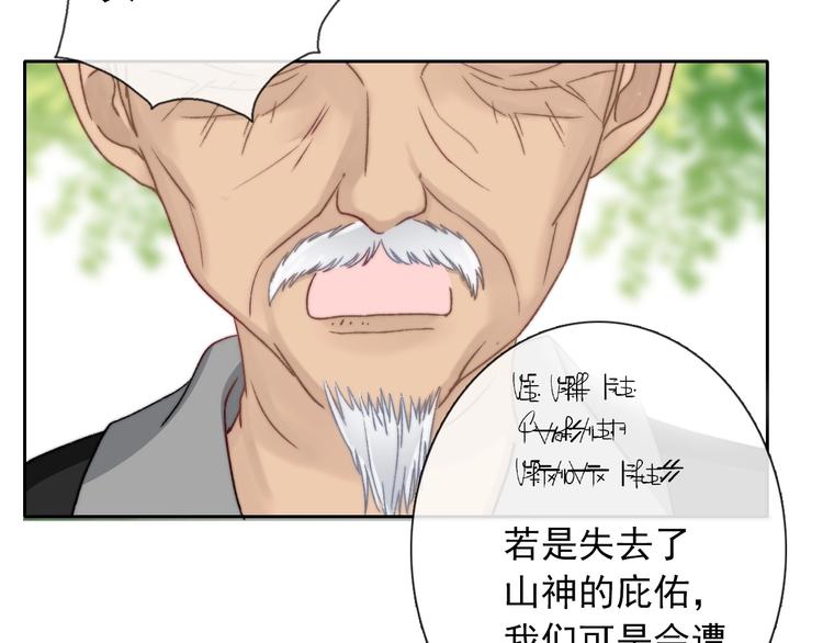 第8话 异世灾降10