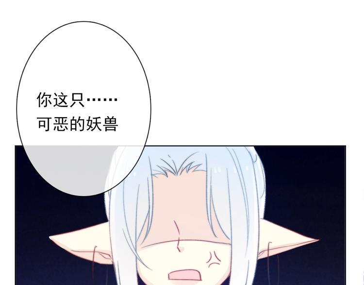 第12话 结界63