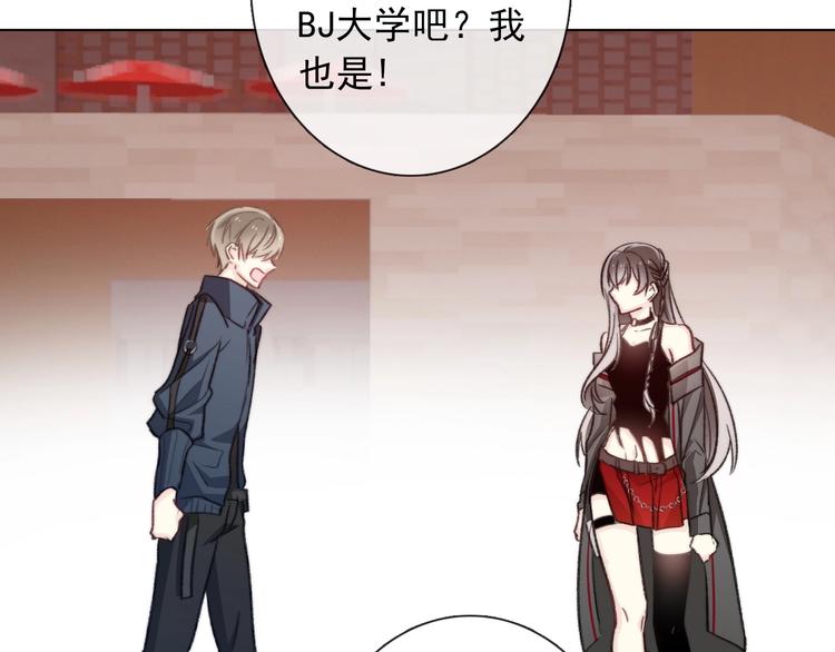 第1话  少女穿越异世界！191
