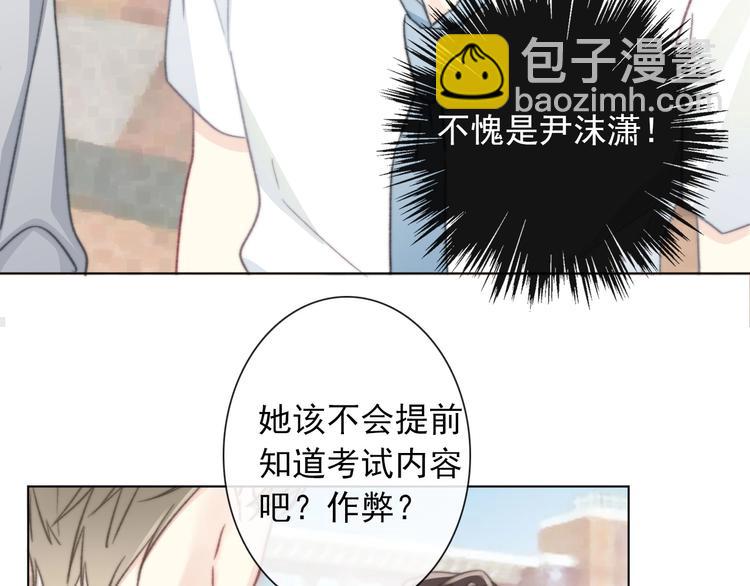 第1话  少女穿越异世界！66