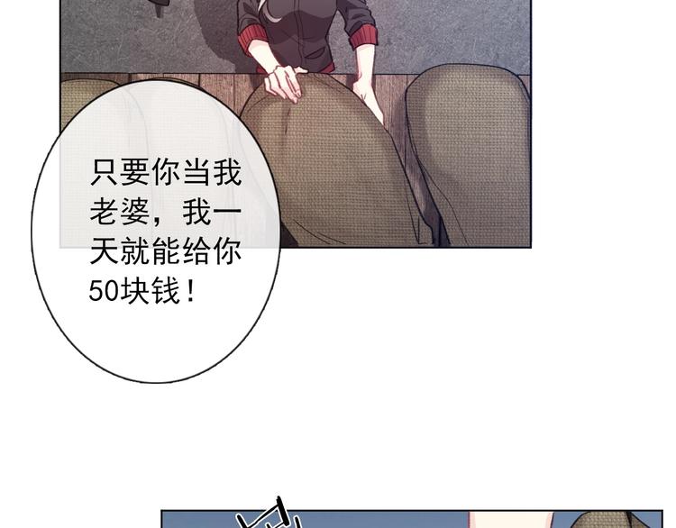 第1话  少女穿越异世界！47