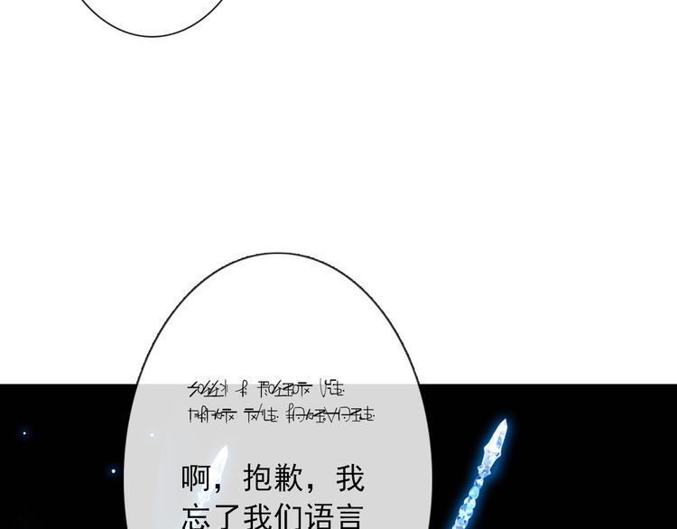 第11话 他来了48