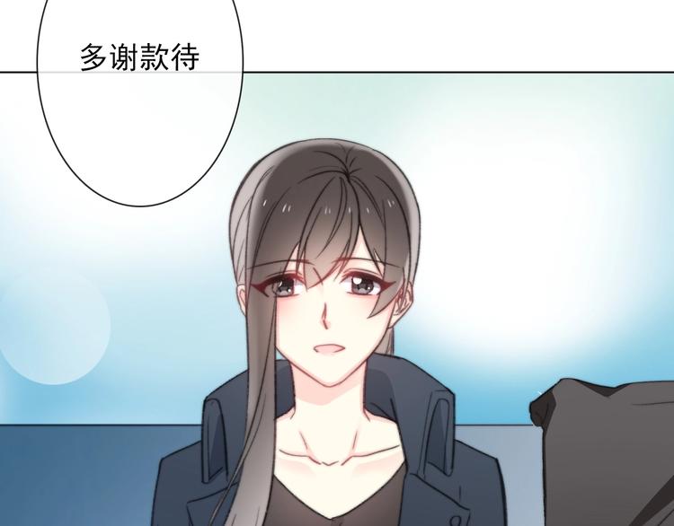 第1话  少女穿越异世界！142
