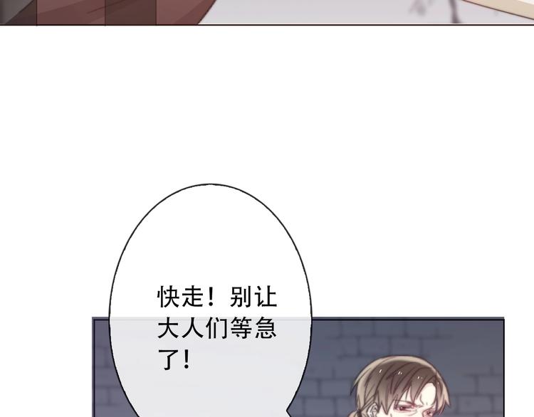 第4话 拔剑3