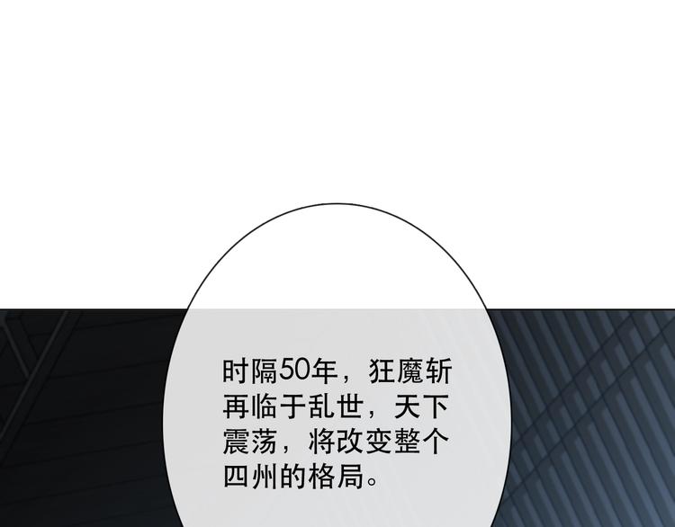 第14话 完结篇 面对恐惧113