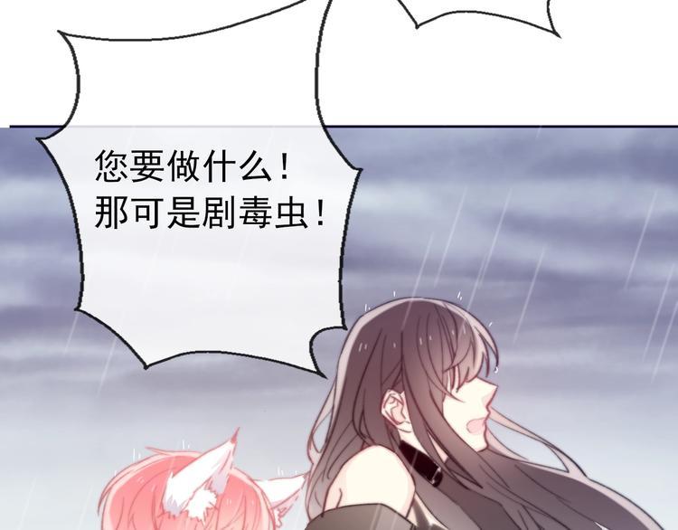 第10话 危机逼近10