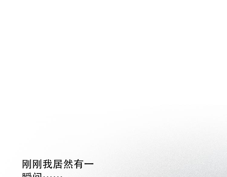第6话 驯化野生奶狗105