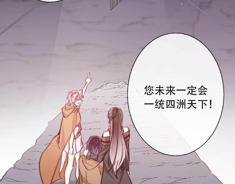 第4话 拔剑32