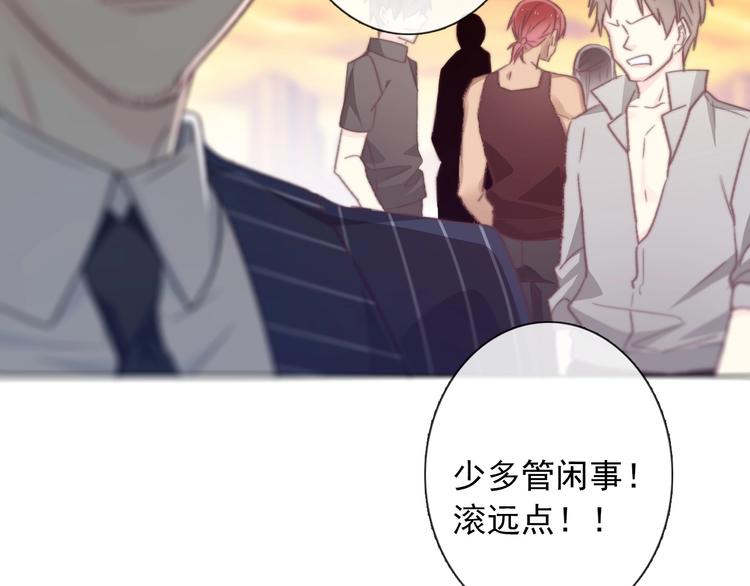 第1话  少女穿越异世界！212