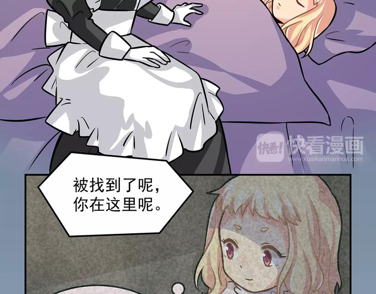 第13话 温暖87