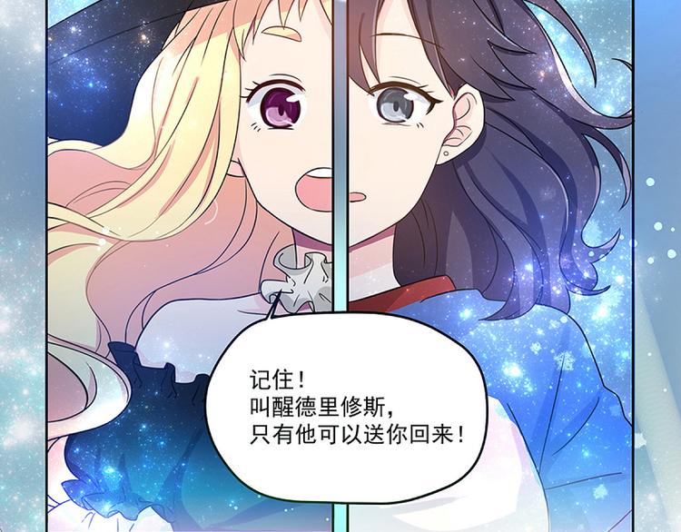 第1话 灵魂互换78