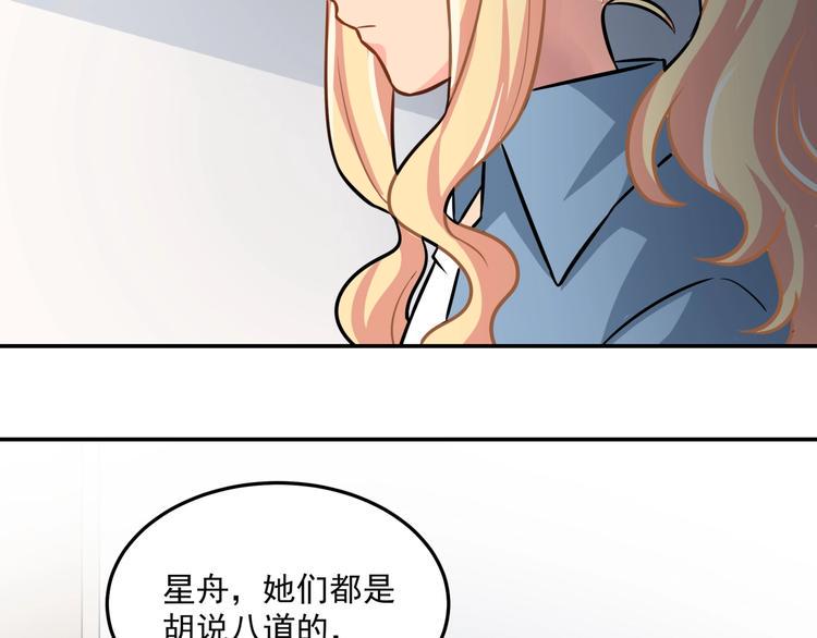 第22话 一起出道吧73
