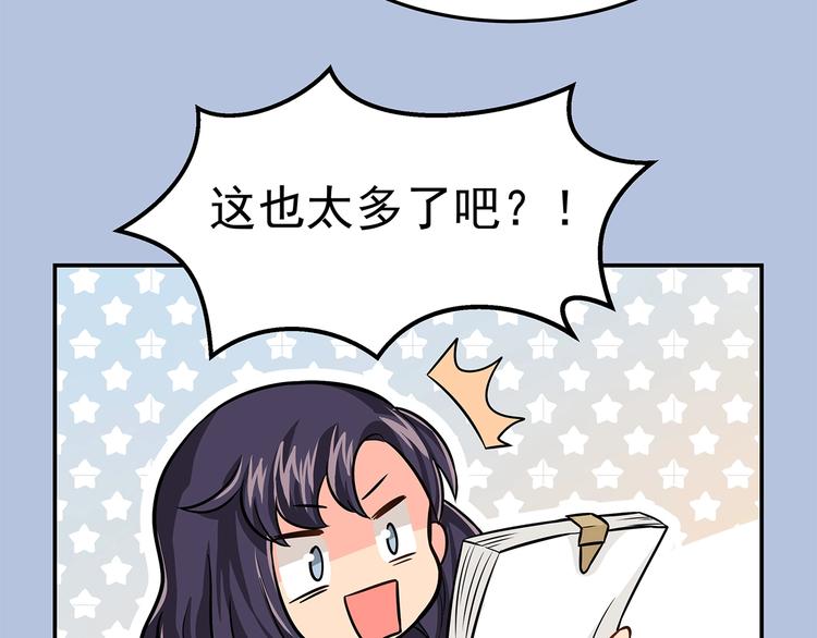 第11话 训练108