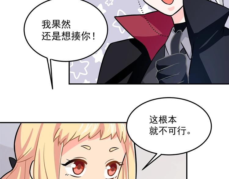 第11话 训练41