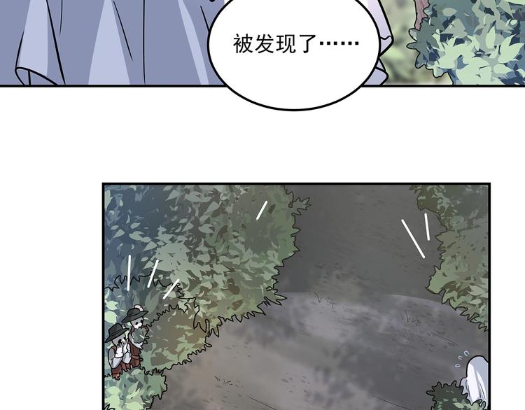 第16话 勇者来袭69