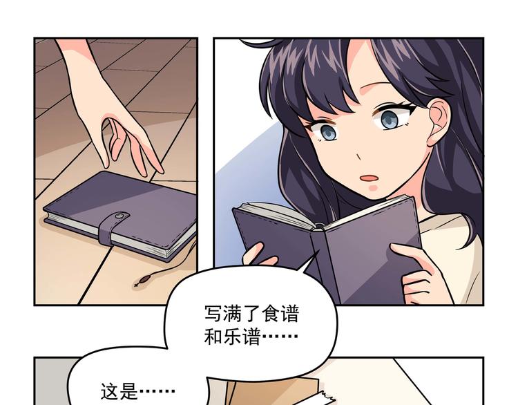第7话 热搜57