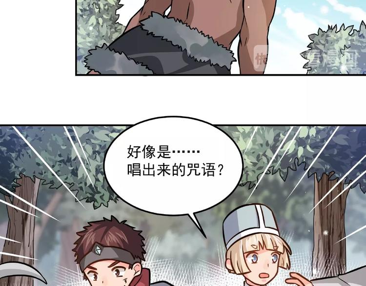 第18话  音乐魔法76