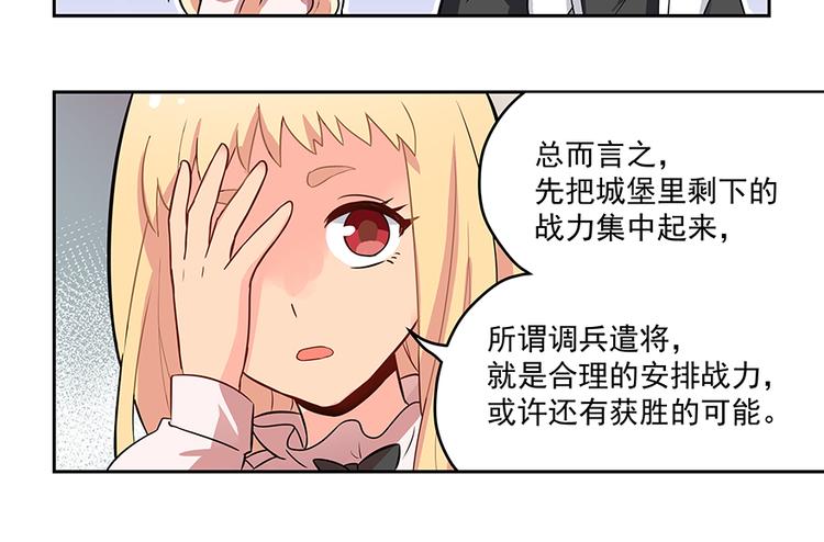 第4话 被发现43