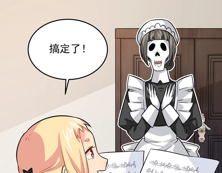 第11话 训练94