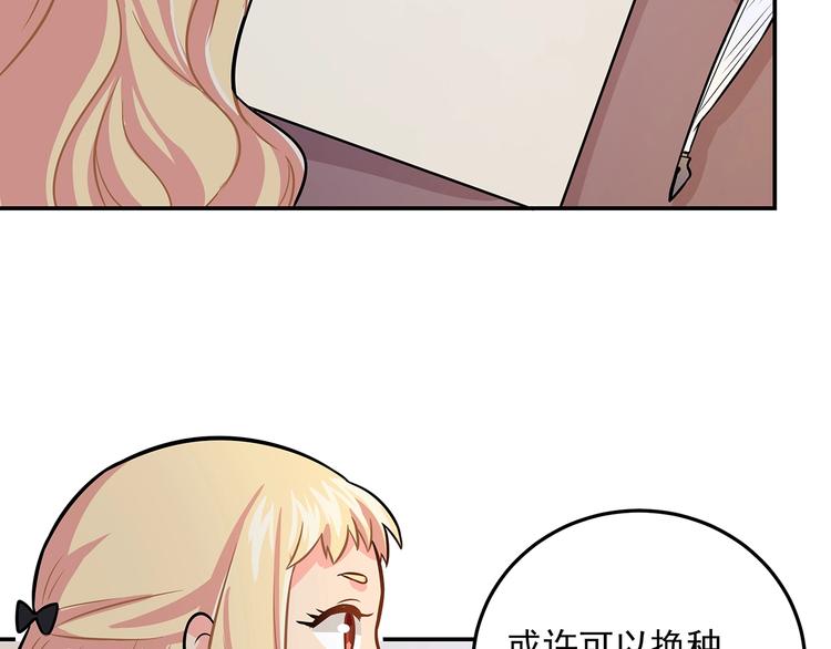 第11话 训练29