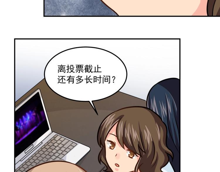 完结篇  星路不会终结39