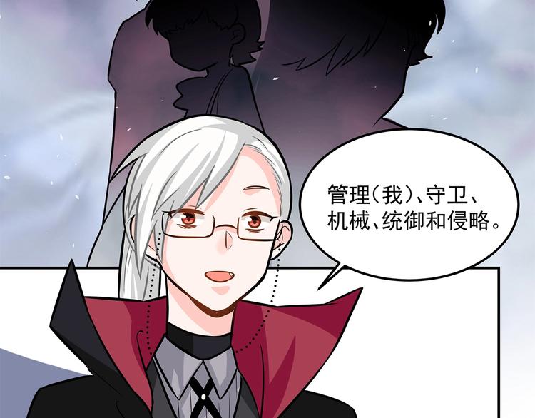 第19话  嘴炮的胜利71