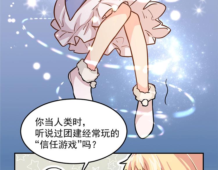 第13话 温暖49