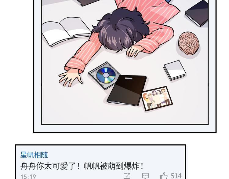 第9话 我不想离开67