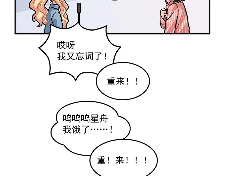 第23话 从零开始48