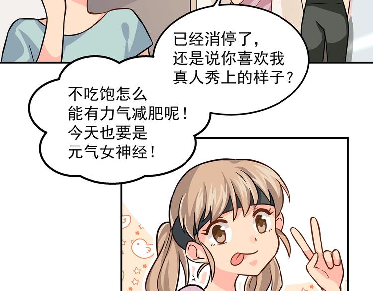 第12话 来不及87