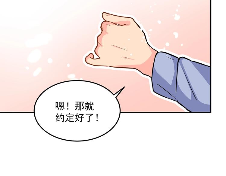 第14话 韶华75