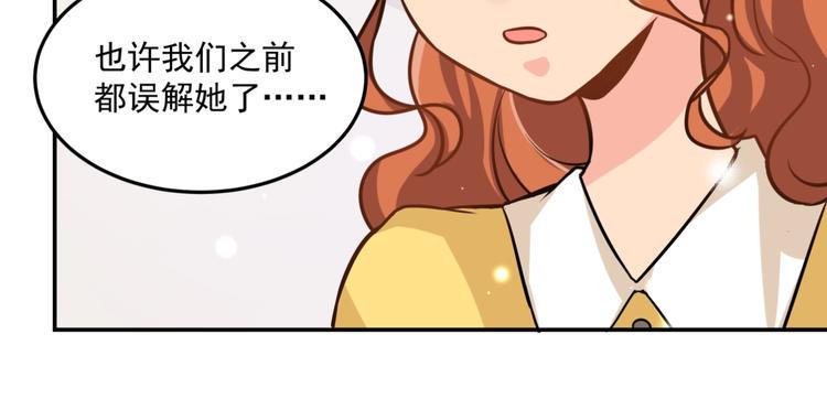 完结篇  星路不会终结36
