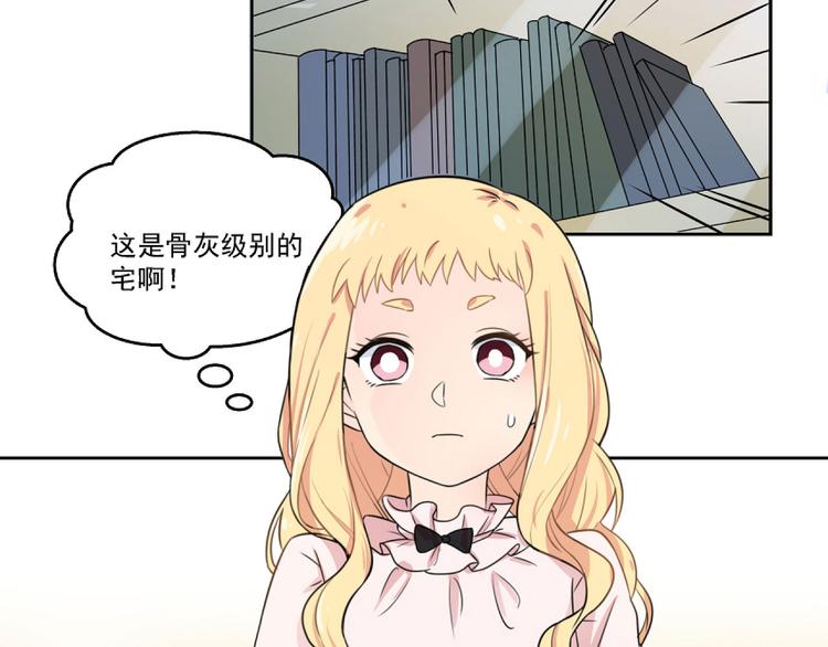第3话 搞砸了43