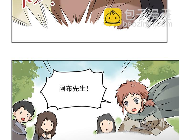 第5话 时间不多了27