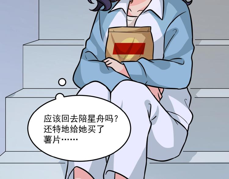 第24话 再度起航64