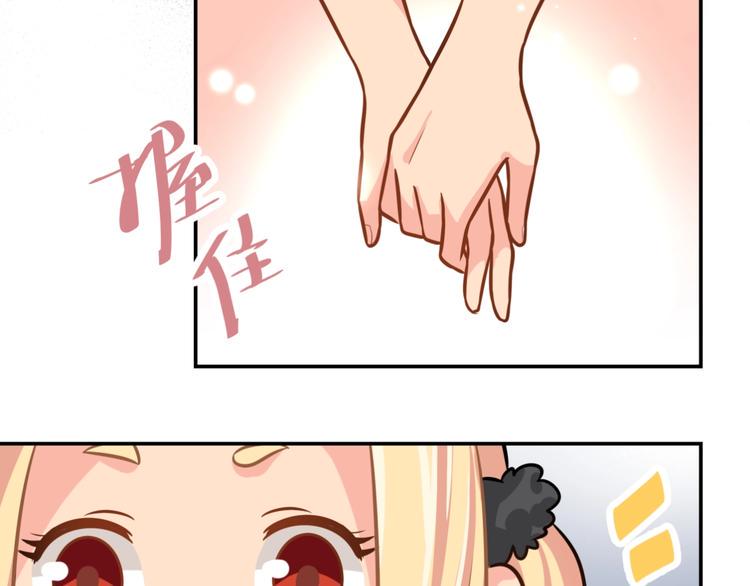 完结篇  星路不会终结56