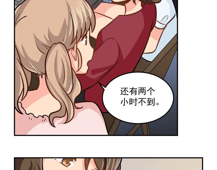 完结篇  星路不会终结40