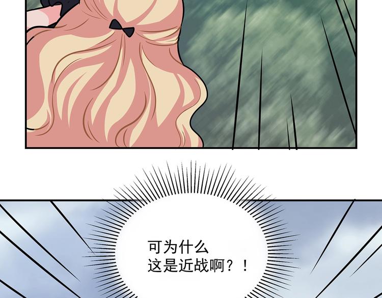 第17话 两个人的战斗80