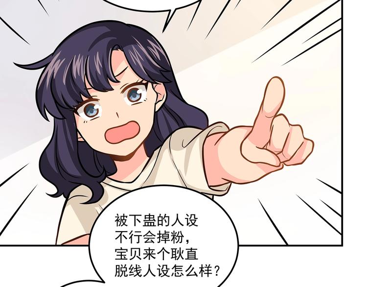 第17话 两个人的战斗11